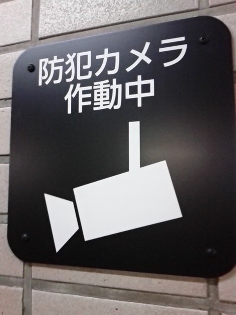 あぶ