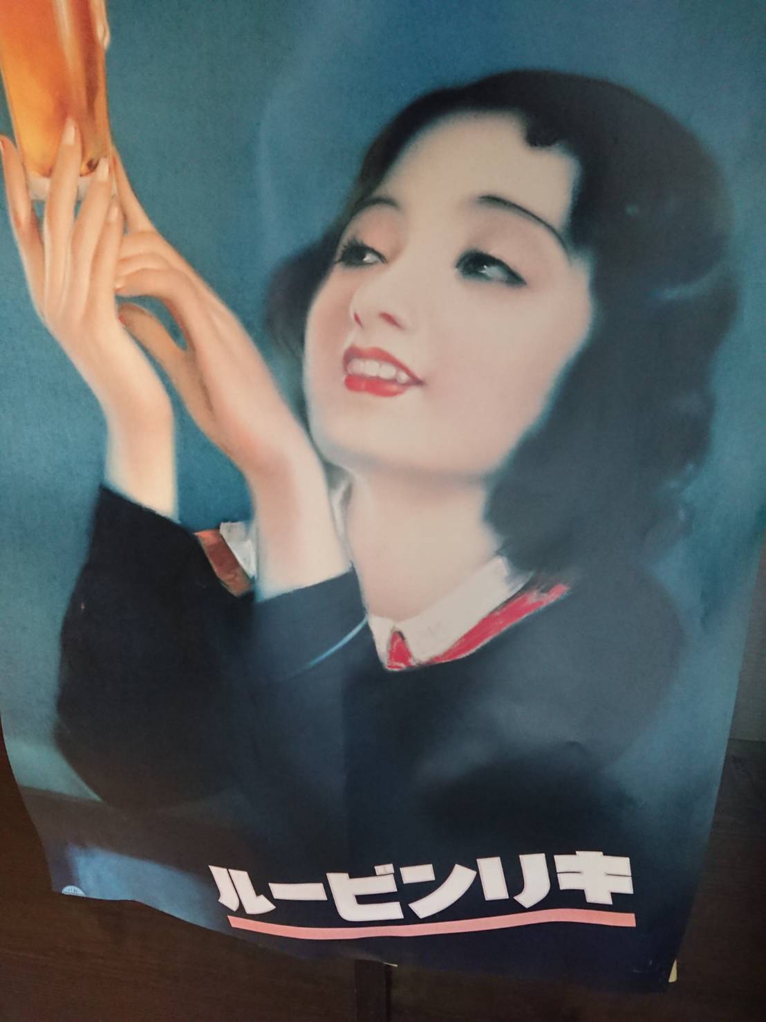 あ、
