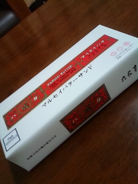 差し入れ