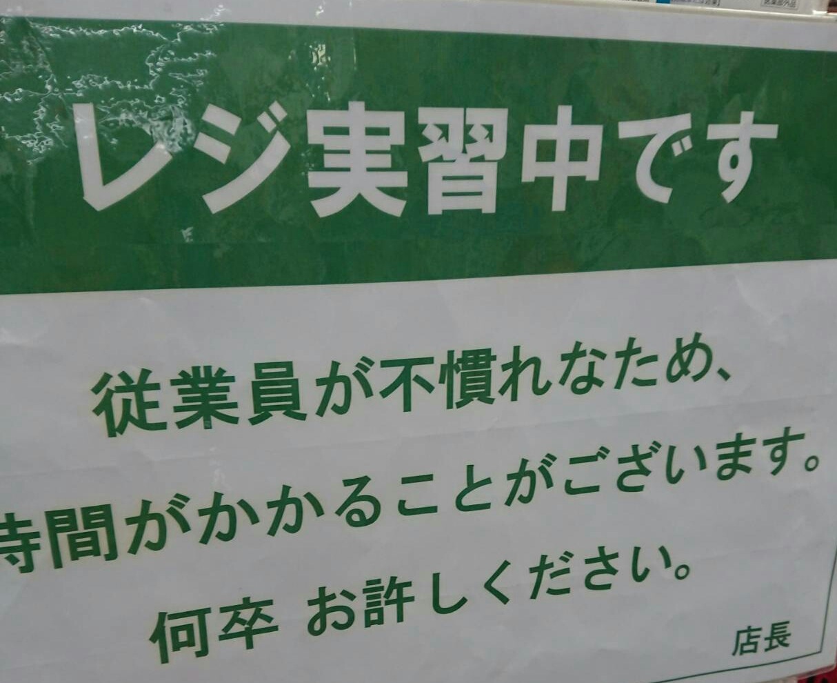 お気に