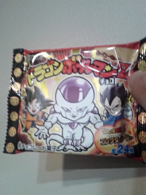 マン