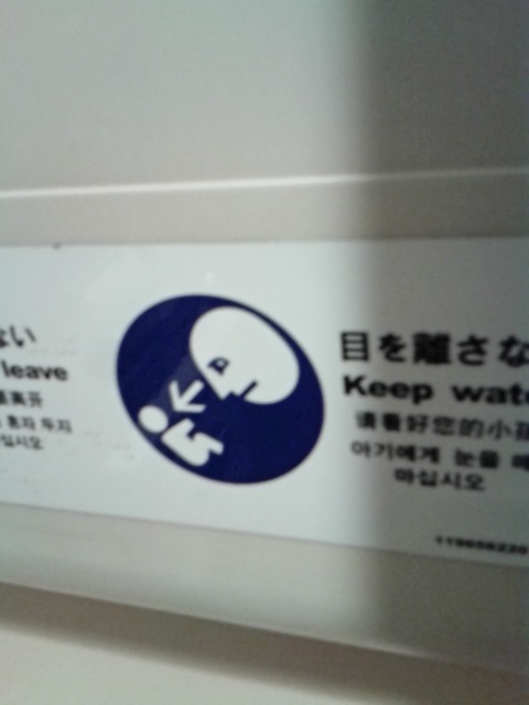 そんな