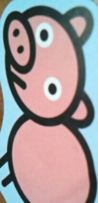 豚