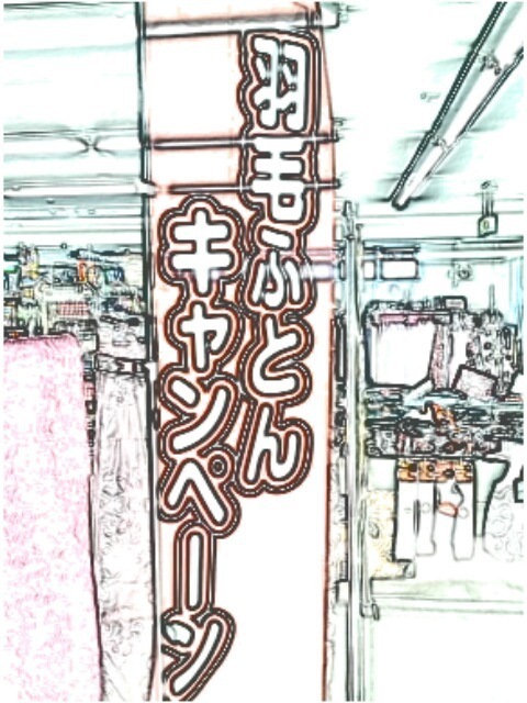 うもう