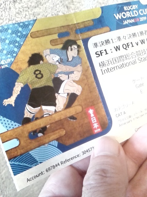 とても