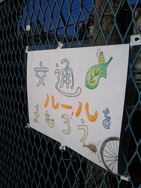 そうだ