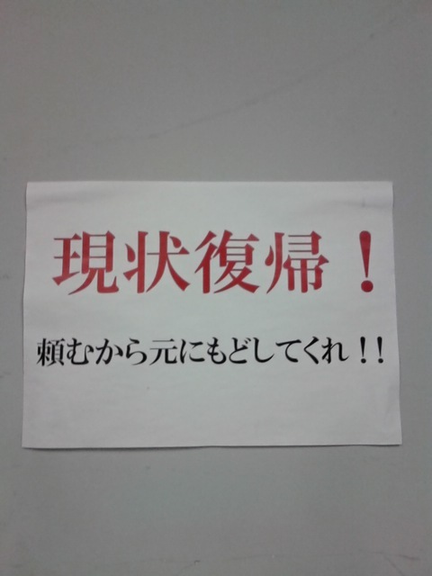 そうだ