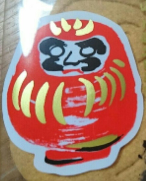 こりゃ