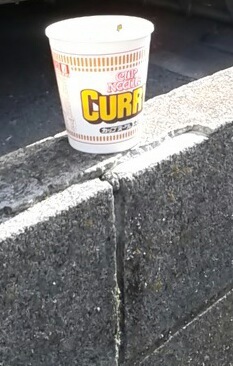 食べたら