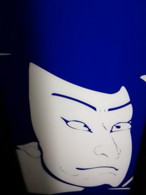 あ、