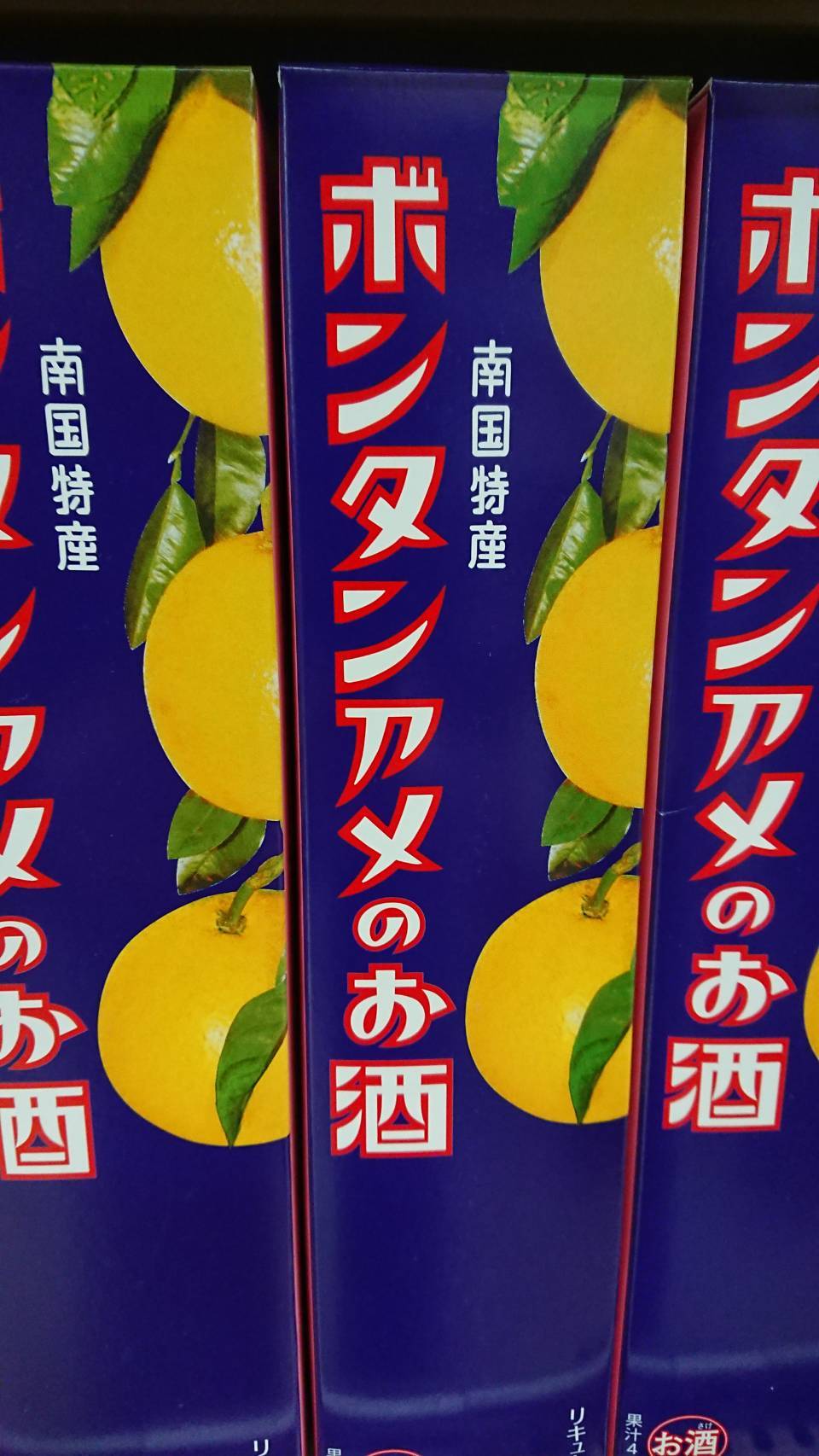 の、