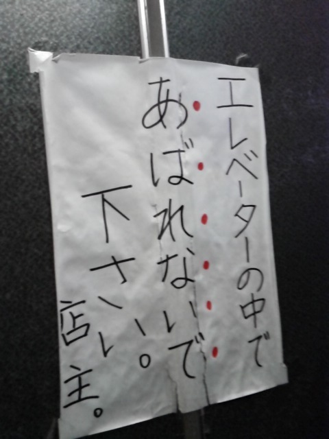 何が