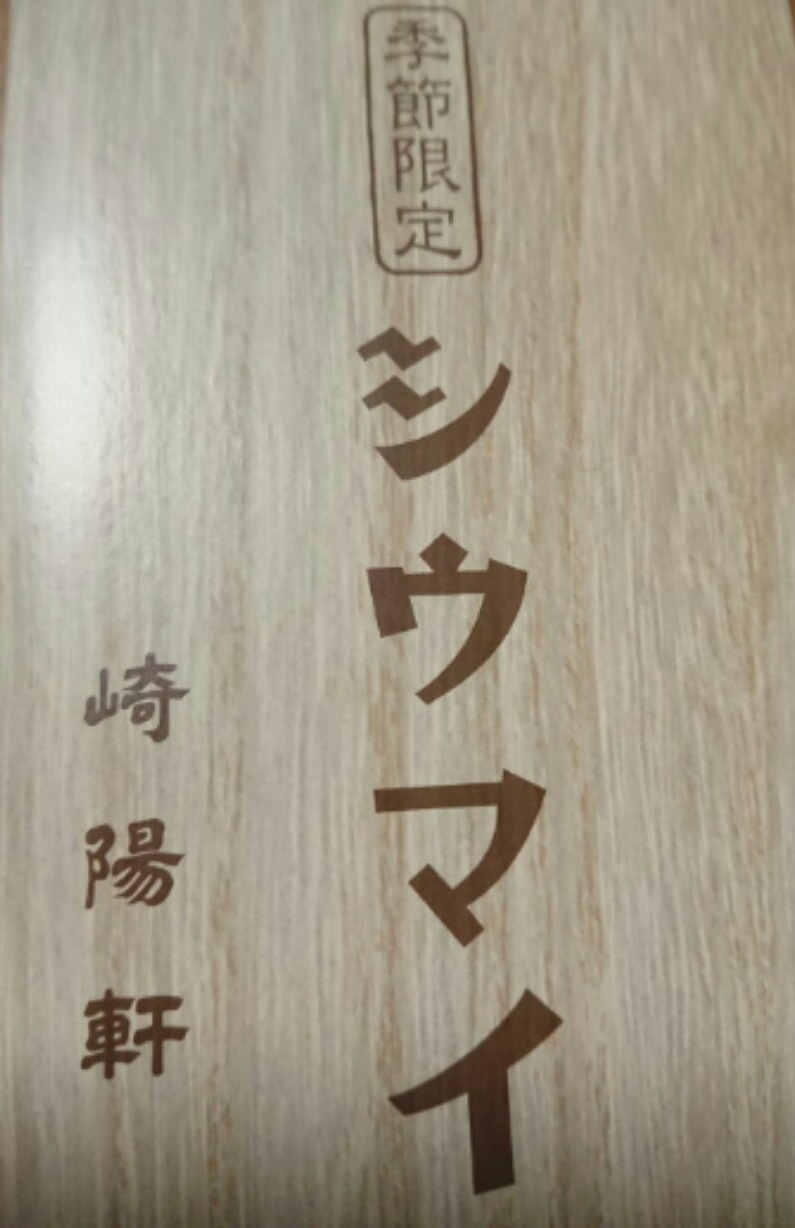 ん