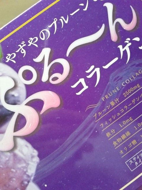 ひらがな