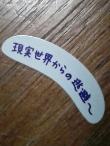なにが