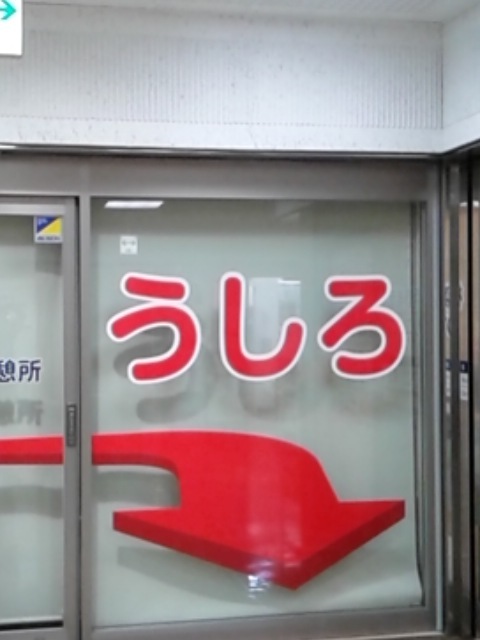 めちゃ