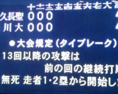覚えて