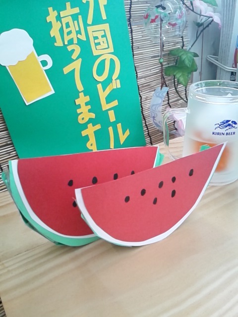 揃って