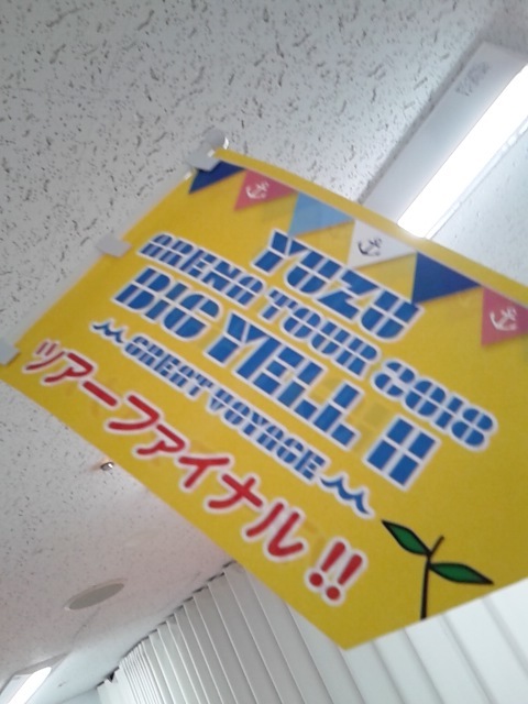 世話に
