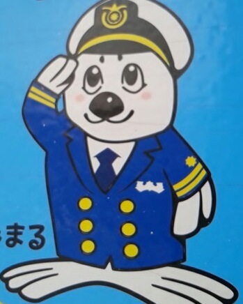 ごくろー