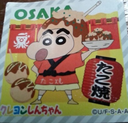有名