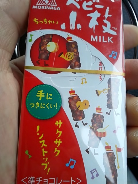 ベビー