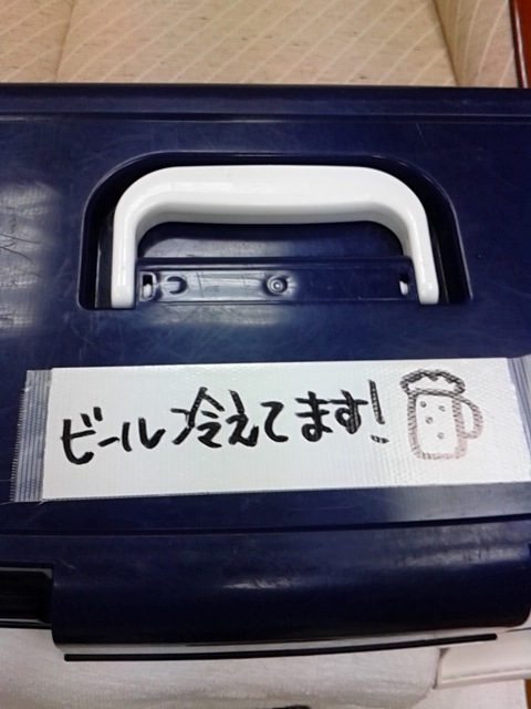 さ、