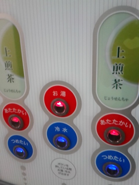 ほんと