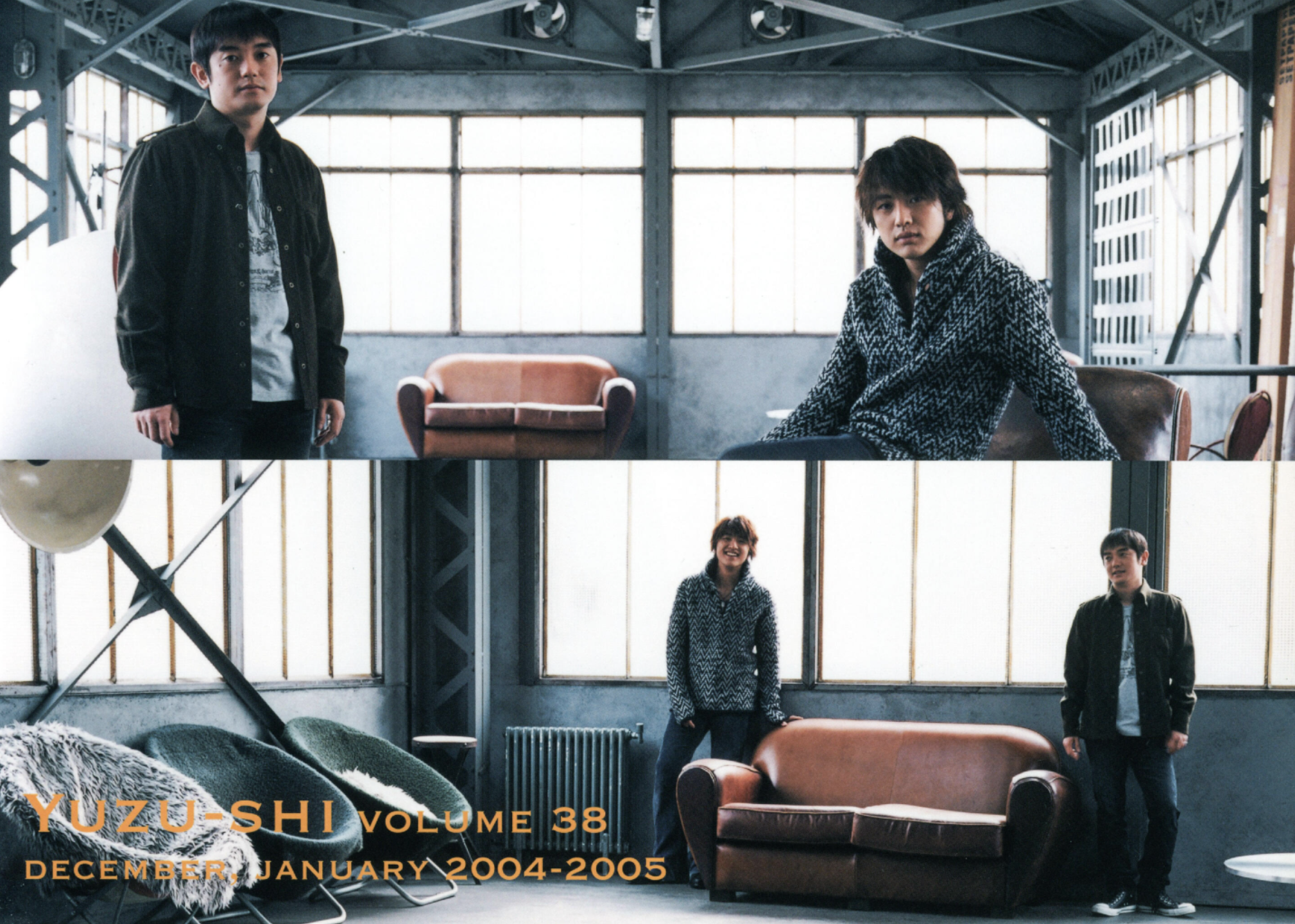 ゆず誌 | ゆずオフィシャルファンクラブ「ゆずの輪」