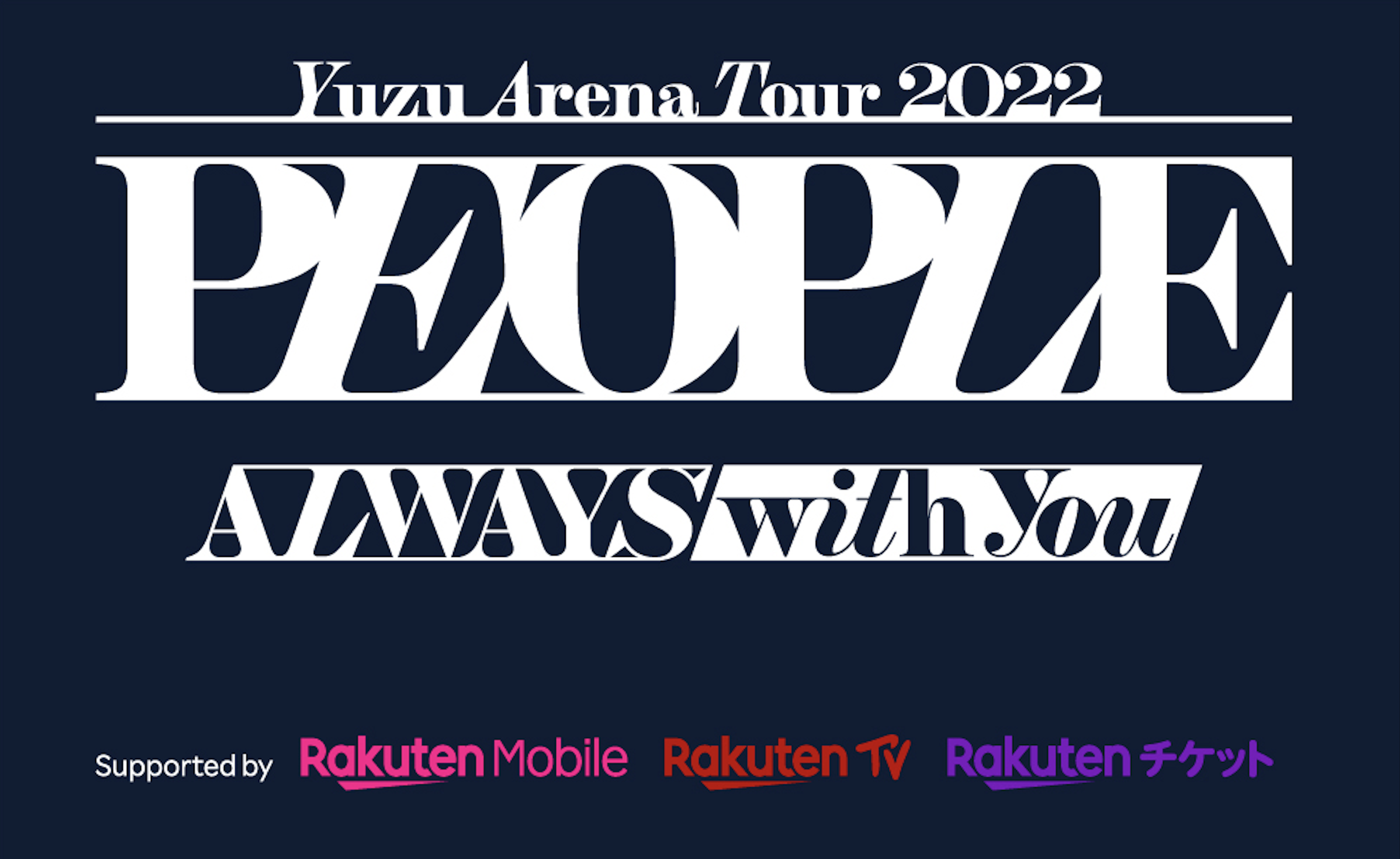INFORMATION | ゆずオフィシャルサイト