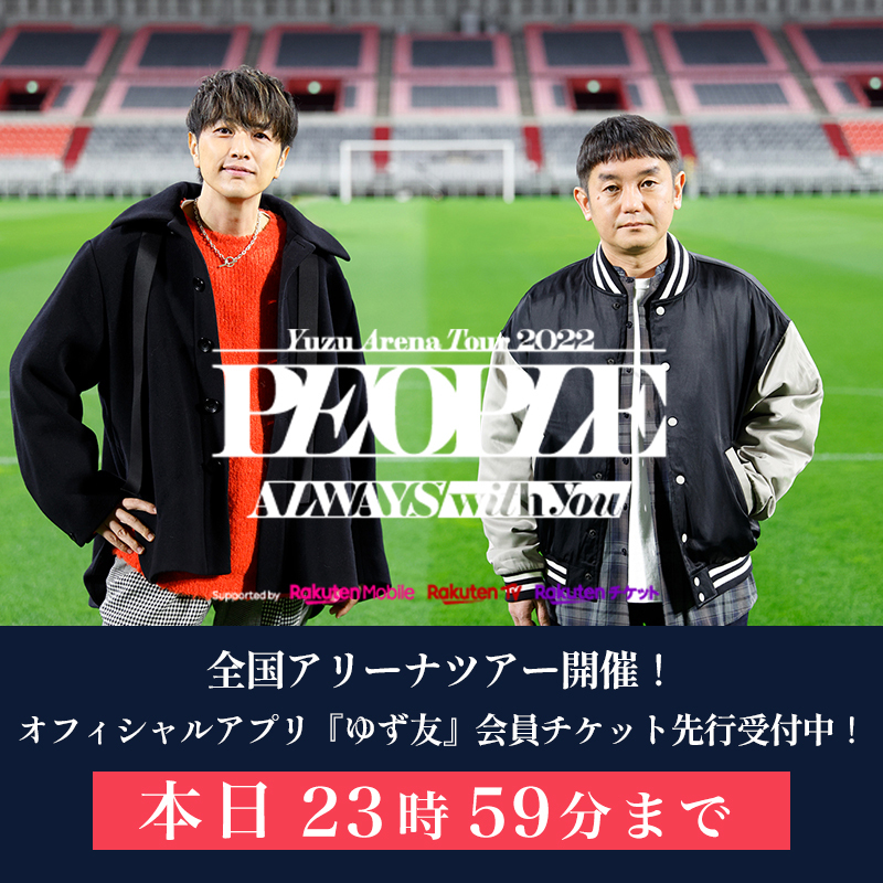 INFORMATION | ゆずオフィシャルサイト