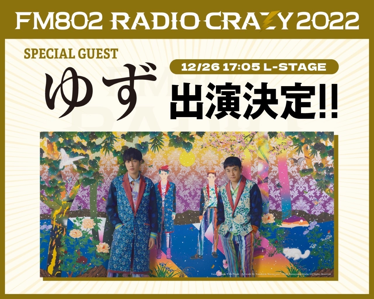 dizzy mizz lizzy サイン入りドラムヘッド fm802当選品 51PbWlVN3GL._SY200_QL15_.jpg