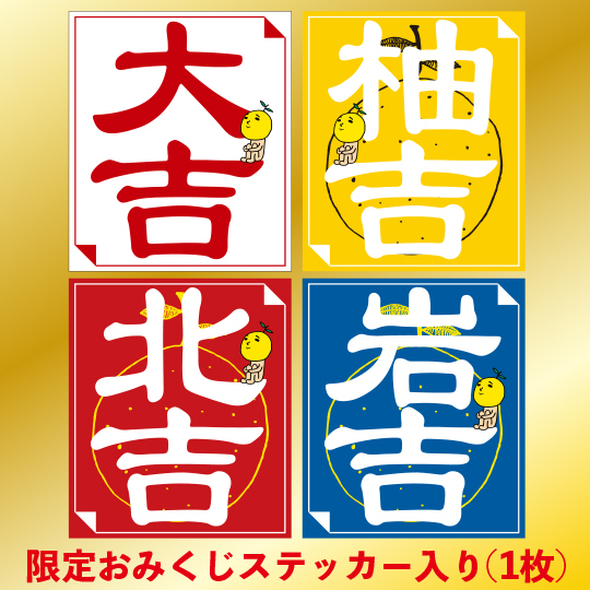 ゆず ガチャ 当たり バスタオル含む11点まとめ売り レア 非売品 ゆず on X: 