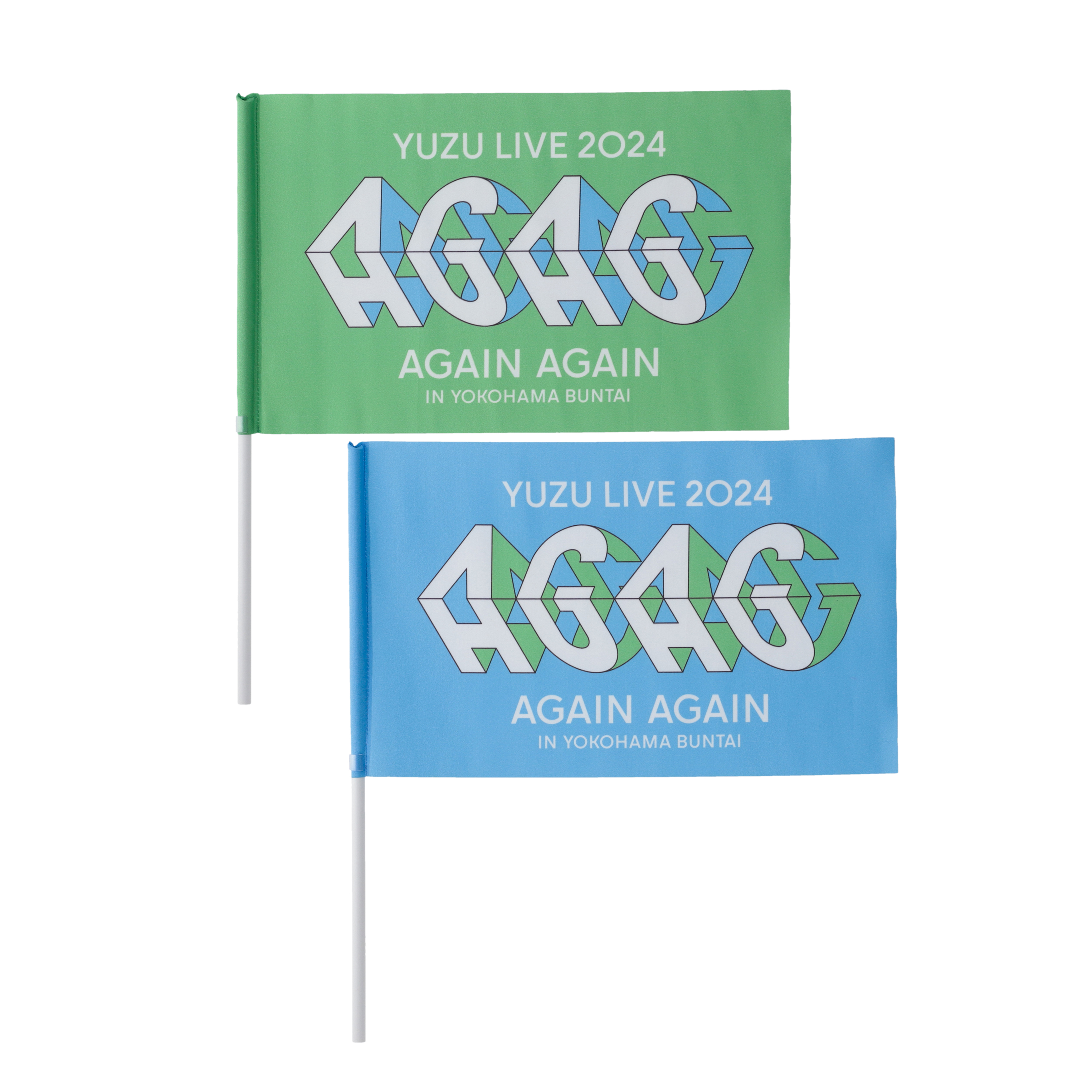 YUZU LIVE 2024 AGAIN AGAIN in 横浜BUNTAI」ライブグッズ販売の