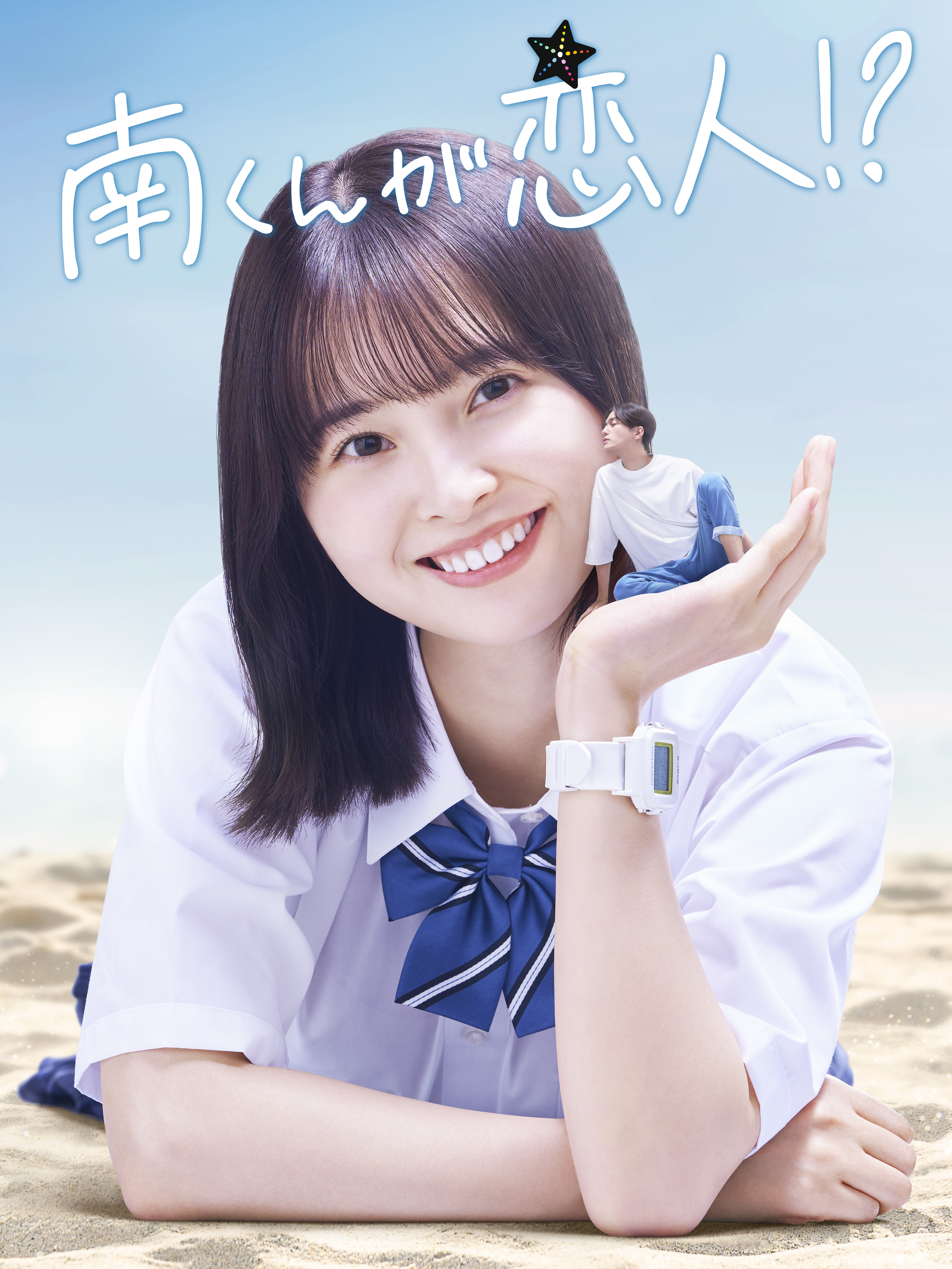 ゆずドラマ 斉藤黄子 ゆずゆ様専用「花のち晴れ～花男Next