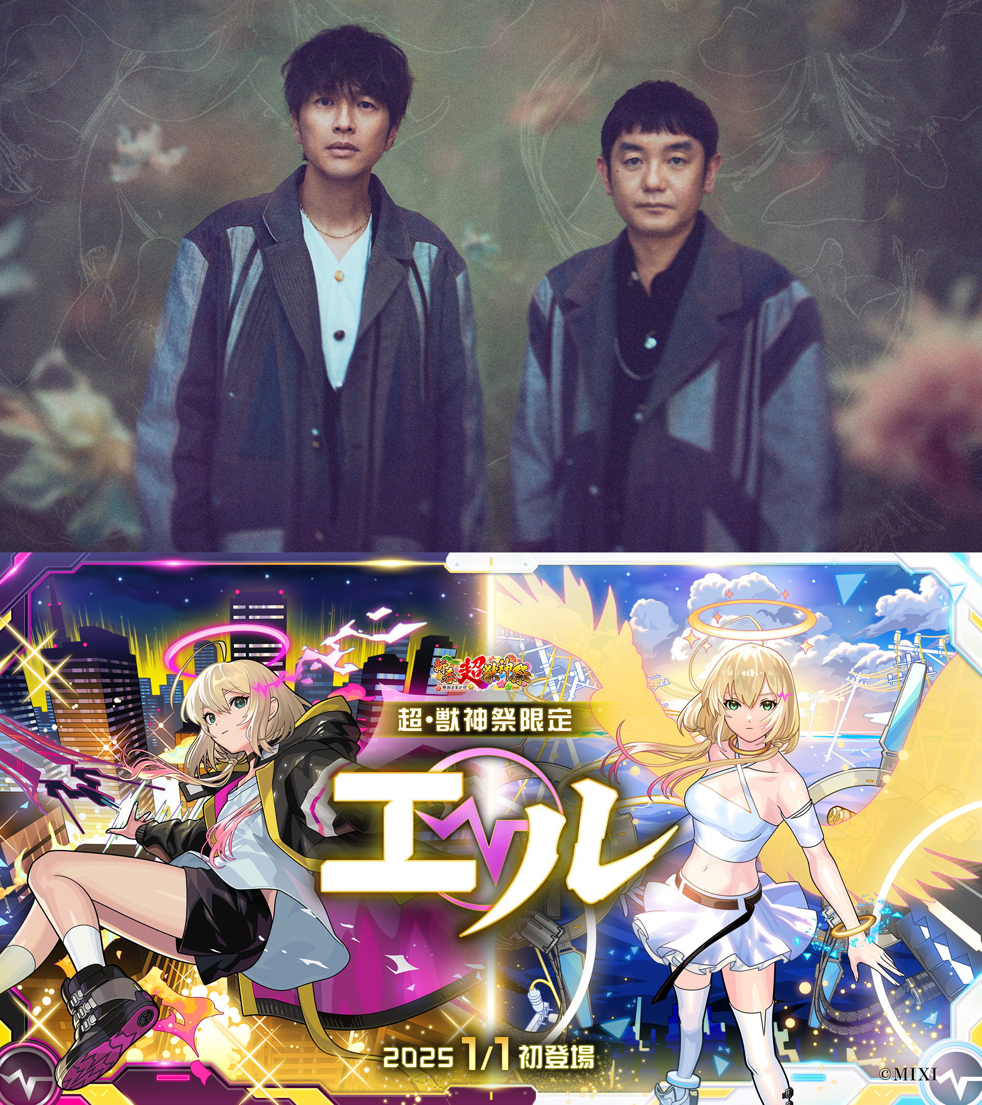 モンスト モンスト】サトリの最新評価とわくわくの実 - ゲームウィズ