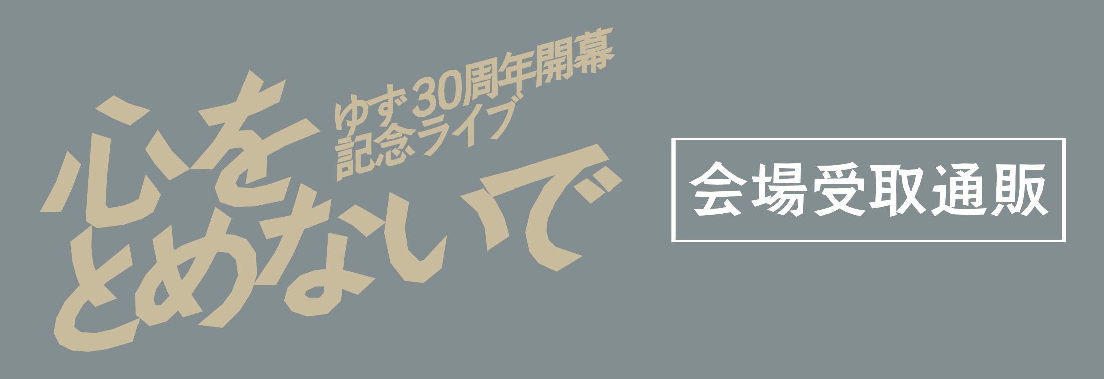 YUZU Official Store