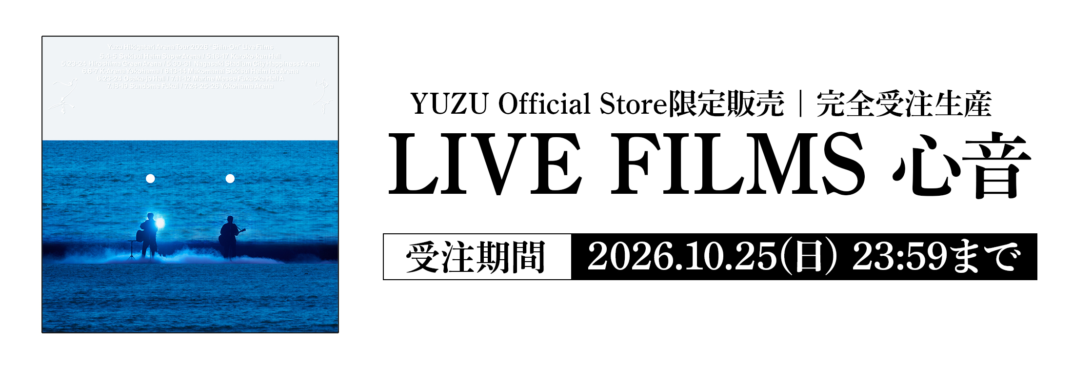 YUZU Official Store