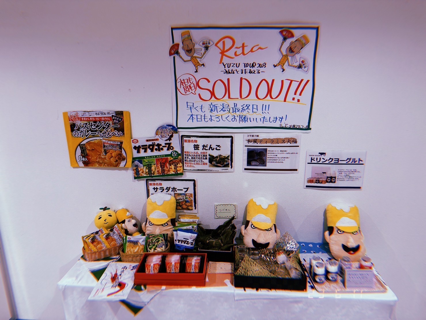 新潟2DAYS終了