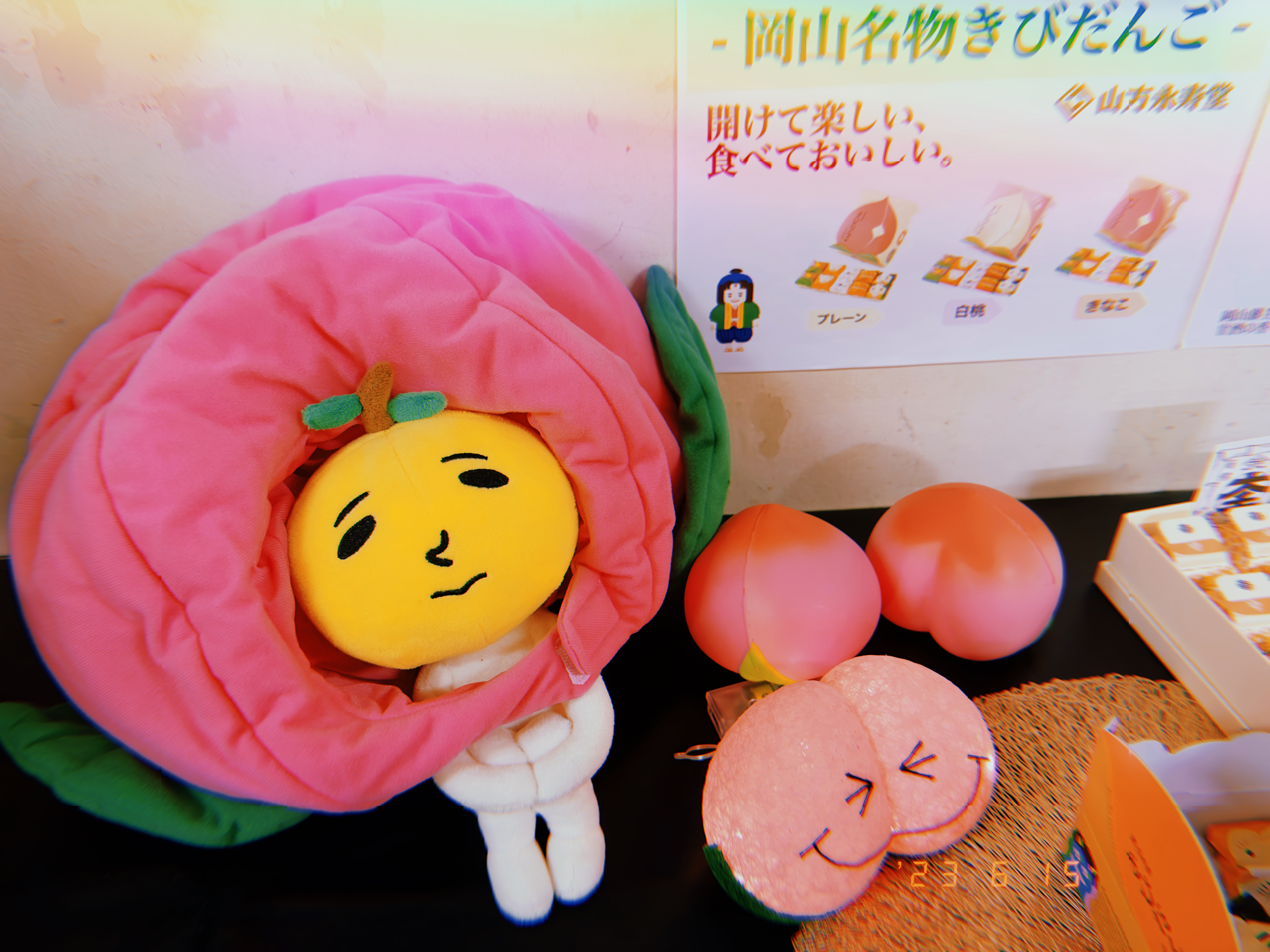 岡山2DAYS！