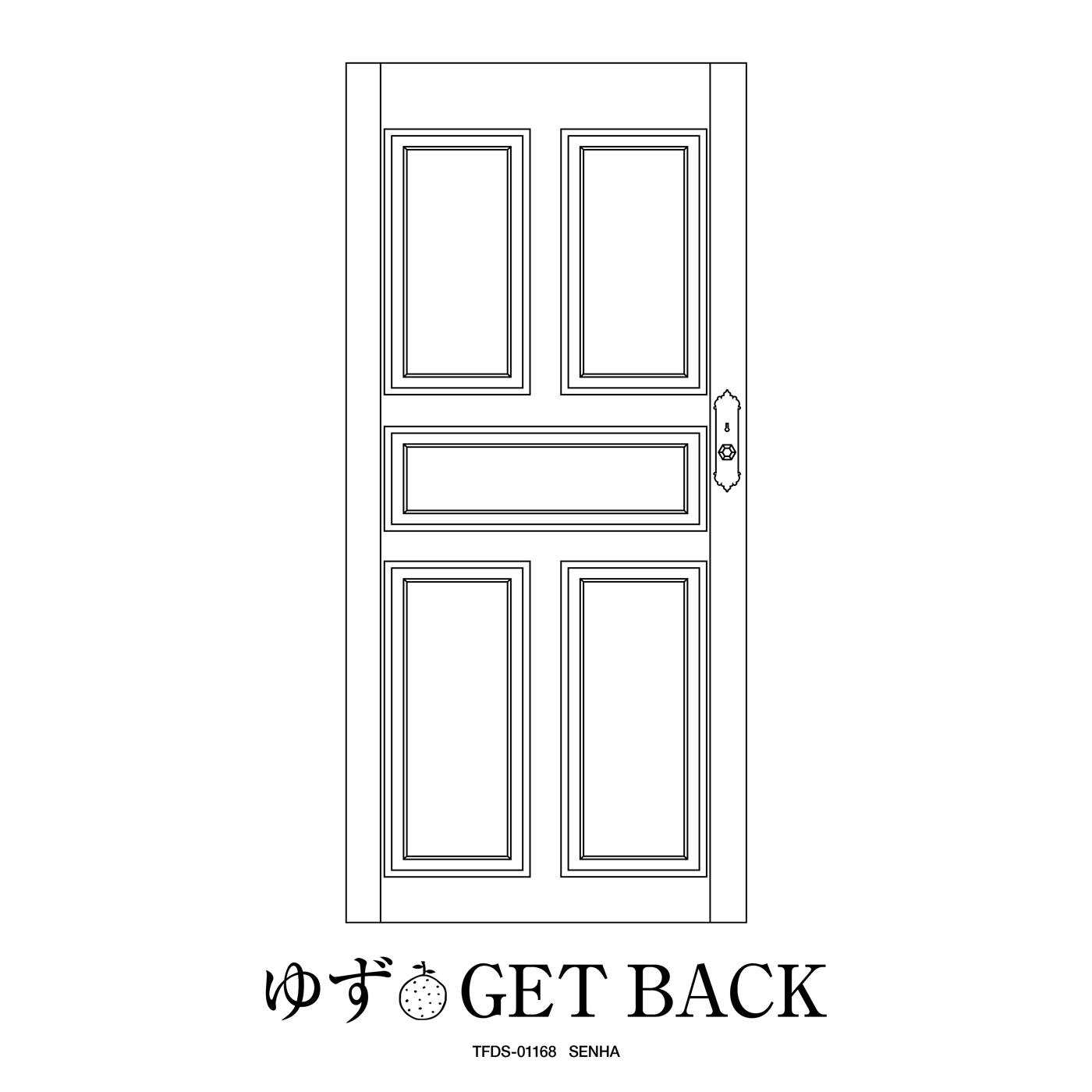 新曲『GET BACK』5.21配信リリース決定！ジャケ写カバーアートも公開