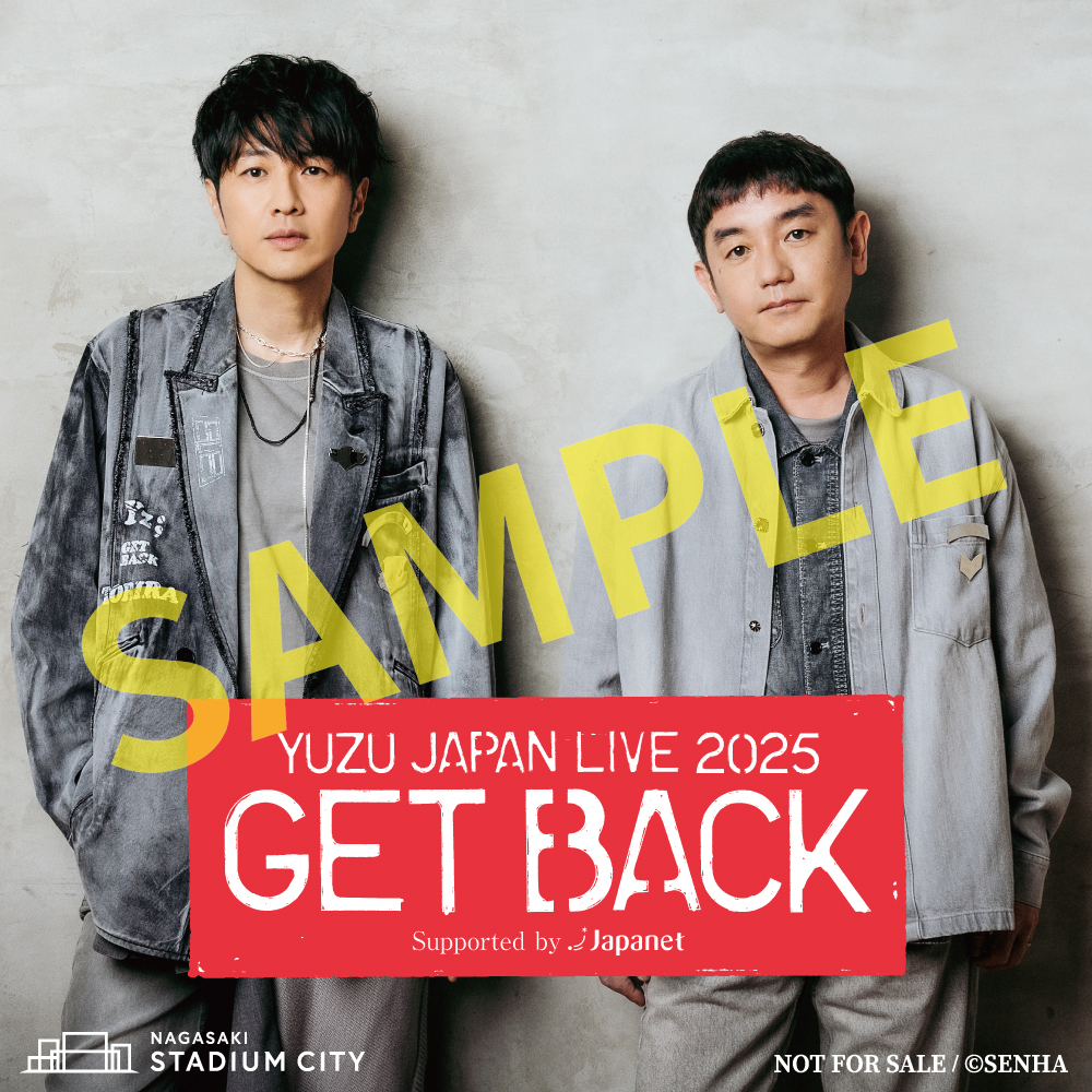 ゆず×長崎スタジアムシティ「YUZU JAPAN LIVE 2025 GET BACK Supported by Japanet」特別ステッカーの配布決定！