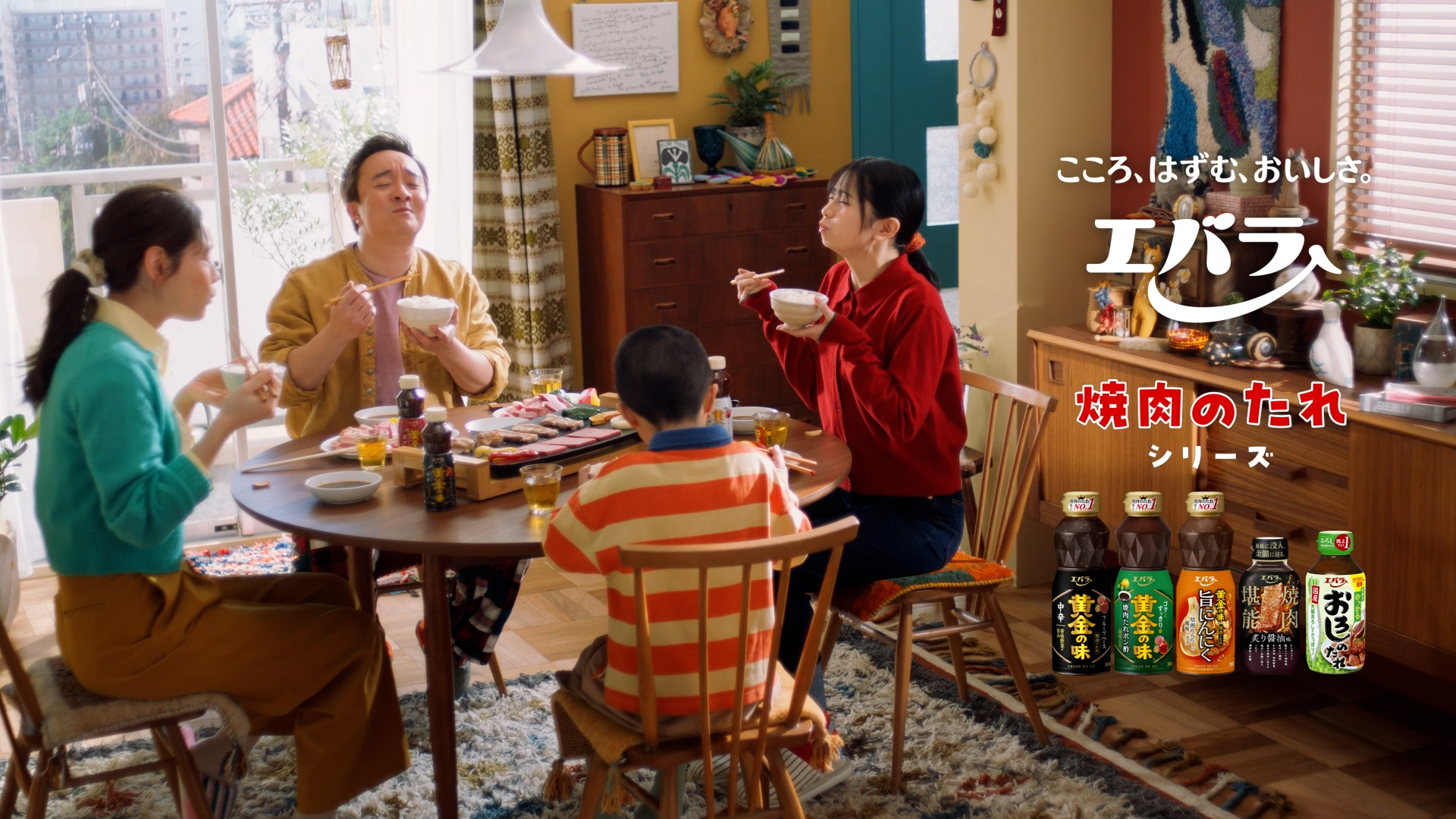 新曲「手のなる方へ」が、エバラ食品の焼肉のたれシリーズCMソングに決定！ゆずが新録した“ジングル”とともに3月7日(土)よりCMオンエア開始！