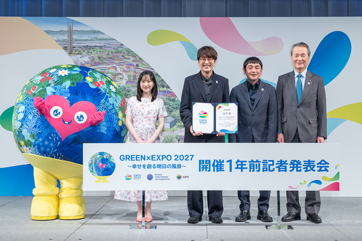 横浜で開催の２０２７年国際園芸博覧会「GREEN×EXPO 2027」公式アンバサダーに就任！コラボレーションソングも制作