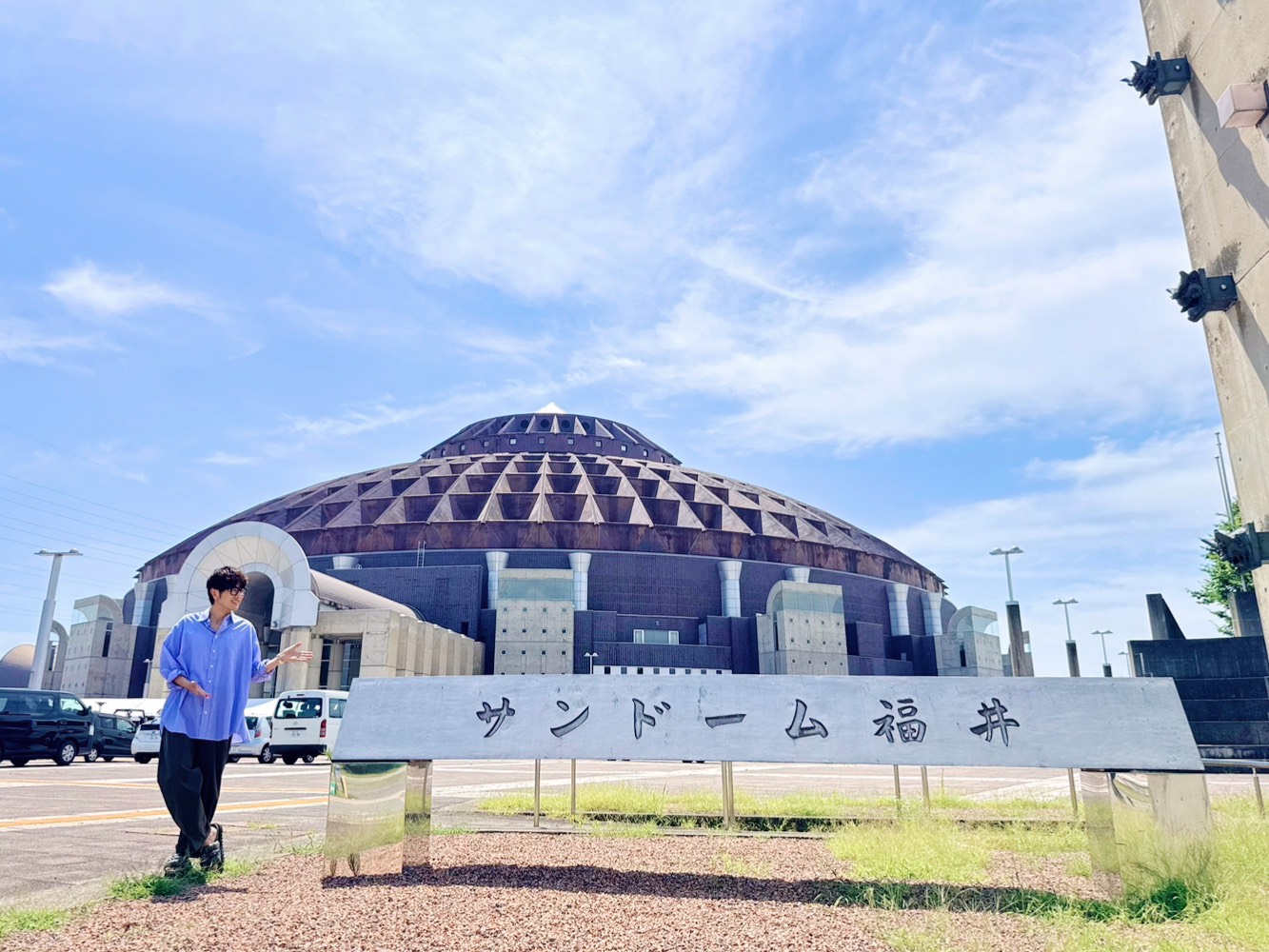 サンドーーーム