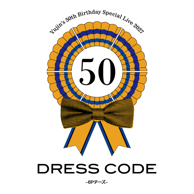 北川悠仁バースデーライブ「DRESS CODE」3年ぶりに開催決定！